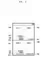 Fig. 05 - System and method for displaying usage history of applications executed between devices