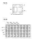 Fig. 03 - Imaging apparatus and method for controlling same