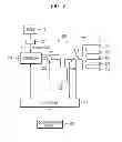 Fig. 08 - Vehicle, cooling apparatus, and cooling method