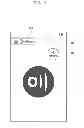 Fig. 07 - Methods and apparatus for registering a device to server
