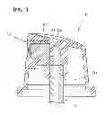 Fig. 02 - Nozzle hole mechanism