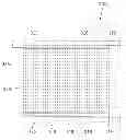 Fig. 01 - LIQUID CRYSTAL DISPLAY