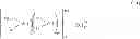 Fig. 54 - ELECTROLYTIC SOLUTION, SECONDARY BATTERY, BATTERY PACK, ELECTRIC VEHICLE, ELECTRIC POWER STORAGE SYSTEM, ELECTRIC POWER TOOL, AND ELECTRONIC DEVICE
