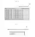 Fig. 04 - Client device, server apparatus, content obtainment method, and integrated circuit