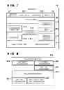 Fig. 07 - Printing system and printing method