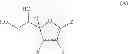 Fig. 02 - Compositions and methods for mitigating adverse effects of exposure to oxidizers, such as chlorinating and/or brominating agents