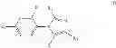 Fig. 216 - AGENT FOR TREATING HCV INFECTION