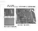 Fig. 08 - THERAPEUTIC AGENT FOR ISCHEMIC DISEASES