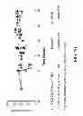 Fig. 12 - Polymer conjugates of GLP-1