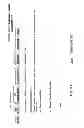Fig. 119 - Systems and Methods for Quantifying Job Candidates