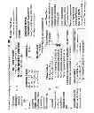 Fig. 37 - Systems and Methods for Quantifying Job Candidates