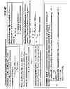 Fig. 43 - Systems and Methods for Quantifying Job Candidates