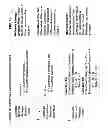 Fig. 44 - Systems and Methods for Quantifying Job Candidates