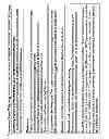 Fig. 49 - Systems and Methods for Quantifying Job Candidates