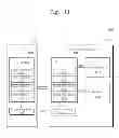 Fig. 12 - STORAGE DEVICE AND USER DEVICE USING THE SAME
