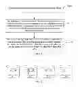 Fig. 02 - Data prefetching method for distributed hash table DHT storage system, node, and system