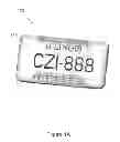 Fig. 02 - License plate holder