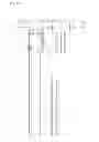 Fig. 07 - Dual roll blind