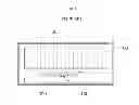 Fig. 02 - Battery system for protecting battery management system from electromagnetic waves