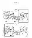 Fig. 12 - Viewer unit, server unit, display control method, digital comic editing method and non-transitory computer-readable medium