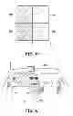 Fig. 04 - Vehicular projection system projecting on multiple screens