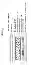 Fig. 24 - Optical display device having polarizing film