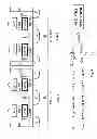Fig. 03 - Method and apparatus of performing an erase operation on a memory integrated circuit