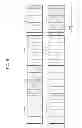 Fig. 08 - SEMICONDUCTOR MEMORY DEVICE IMPLEMENTING COMPREHENSIVE PARTIAL ARRAY SELF REFRESH SCHEME