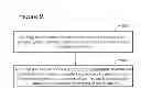 Fig. 10 - Source for marine seismic acquisition and method