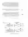 Fig. 02 - METHOD AND DEVICE FOR TRANSMITTING A REFERENCE SIGNAL