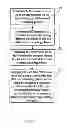 Fig. 06 - Method and apparatus for regulating the sampling phase