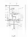 Fig. 05 - DOUBLE DIAPHRAGM PUMP