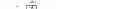 Fig. 03 - Node in a wireless communication network arranged to communicate with at least one serving node