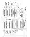 Fig. 03 - MOBILE COMMUNICATION TERMINAL, STARTUP METHOD THEREOF, AND NETWORK COMMUNICATION SYSTEM