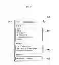 Fig. 24 - METHOD OF SERVING ELECTRONIC DEVICE AND SERVICE SYSTEM