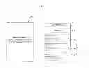 Fig. 26 - METHOD OF SERVING ELECTRONIC DEVICE AND SERVICE SYSTEM