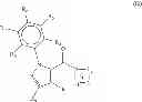 Fig. 07 - Compositions and methods for stimulating collagen synthesis in the skin