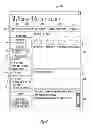 Fig. 09 - Method for providing a user with a service for accessing and collecting prescriptions