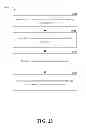 Fig. 12 - Systems and methods for establishing transactions utilizing a data store of billing information