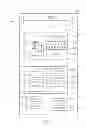 Fig. 10 - Customized virtual catalog