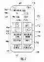 Fig. 07 - Fueling environment wireless architecture
