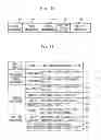 Fig. 09 - Data processing apparatus, data processing method, and program