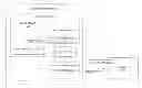 Fig. 01 - Method of tracking offline user interaction in a rendered document on a mobile device