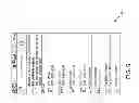 Fig. 07 - PHYSICIAN MOBILE COMMUNICATIONS SYSTEM AND METHOD