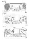 Fig. 08 - VIEWER UNIT, SERVER UNIT, DISPLAY CONTROL METHOD, DIGITAL COMIC EDITING METHOD AND NON-TRANSITORY COMPUTER-READABLE MEDIUM