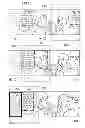 Fig. 11 - VIEWER UNIT, SERVER UNIT, DISPLAY CONTROL METHOD, DIGITAL COMIC EDITING METHOD AND NON-TRANSITORY COMPUTER-READABLE MEDIUM