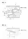 Fig. 07 - Low-pressure exhaust gas recirculation system
