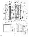Fig. 06 - PELLET FURNACE