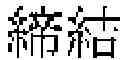 Fig. 07 - Electronic writing apparatus, non-transitory recording medium, and electronic writing system