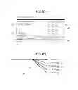 Fig. 07 - Operation device and operation method